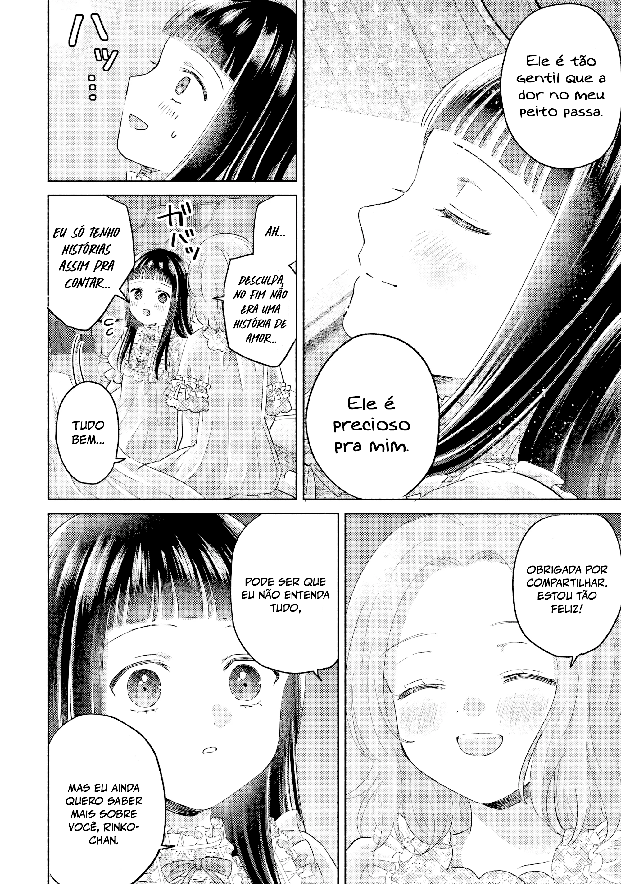 ページ 21