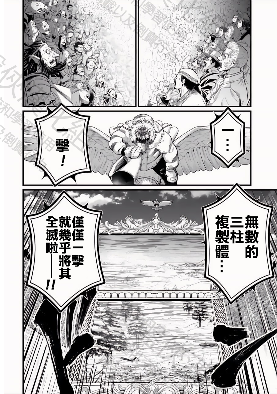 ページ 2
