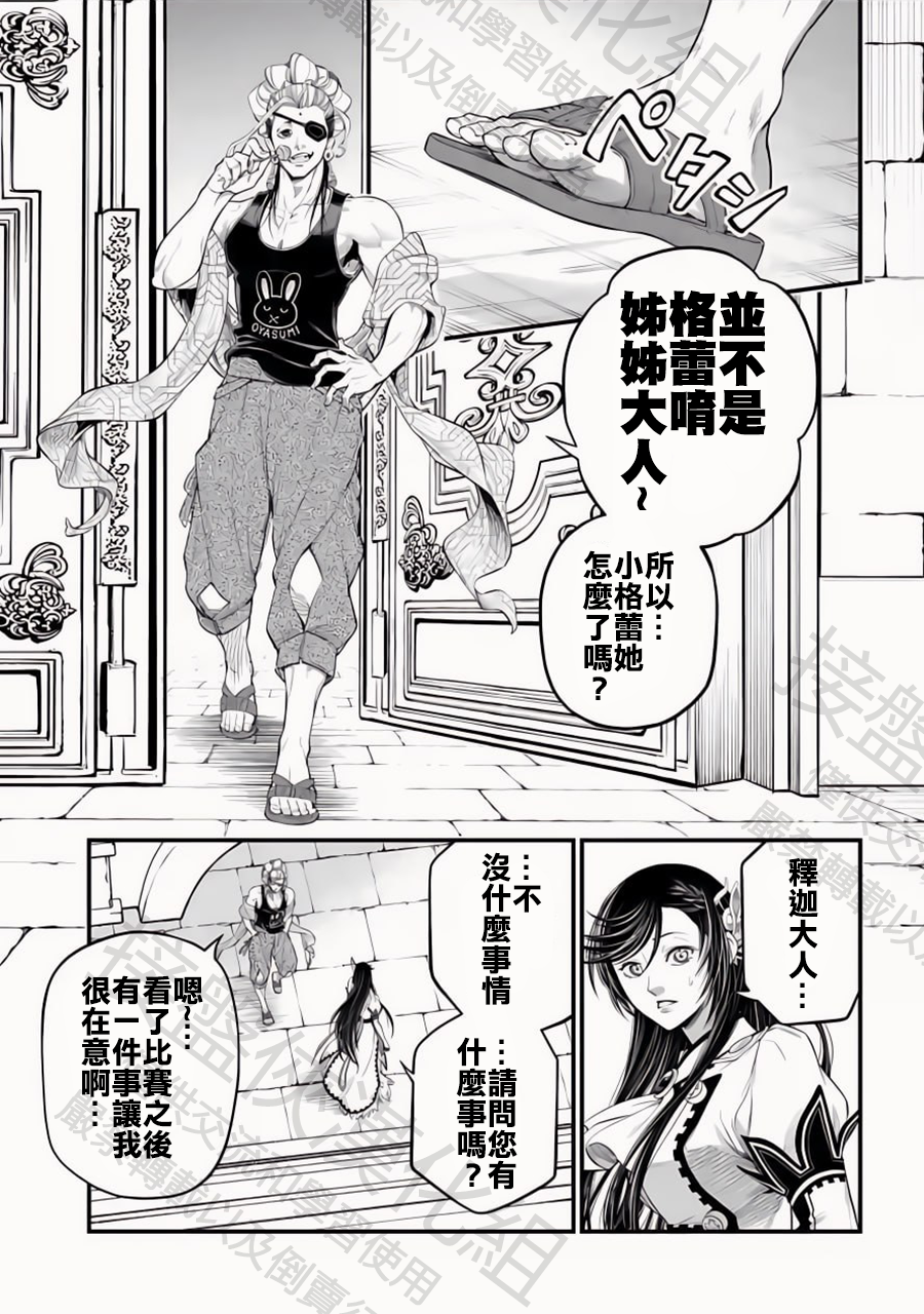 ページ 11