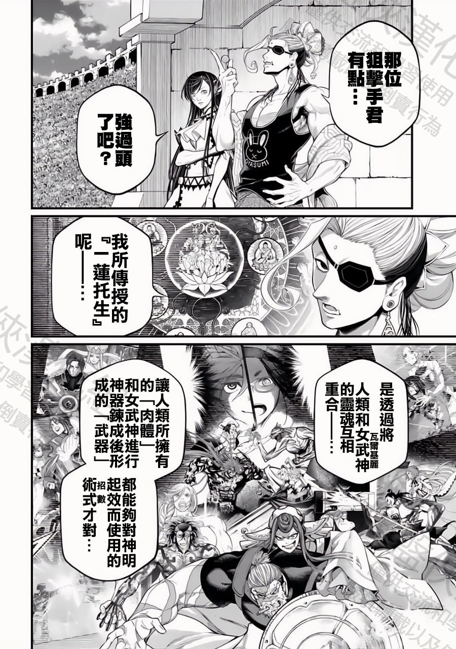 ページ 12