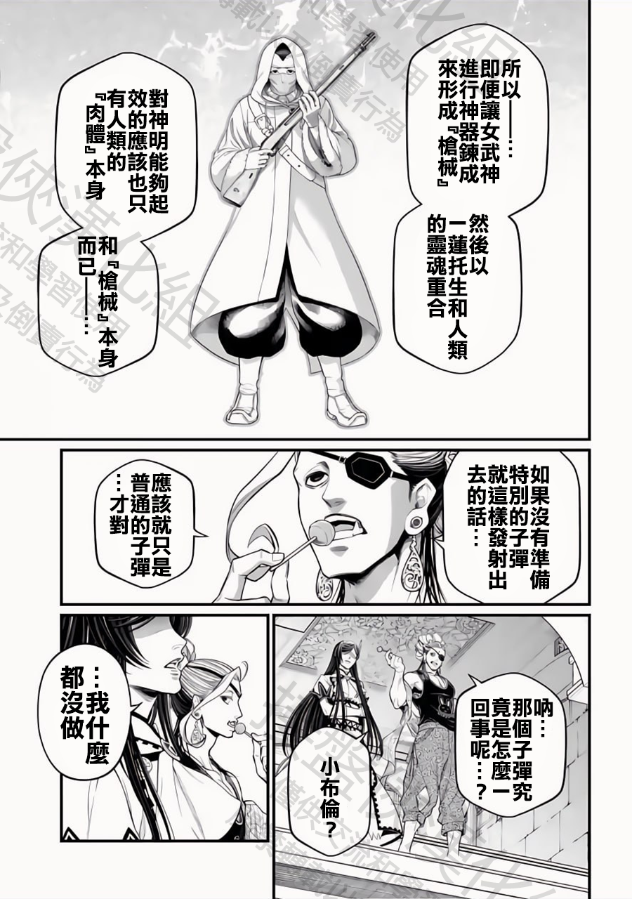 ページ 13