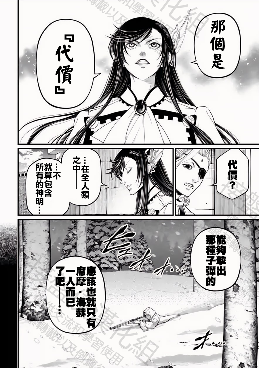 ページ 14