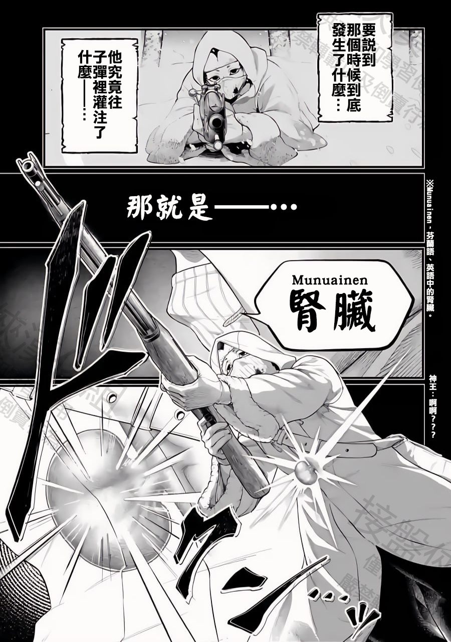 ページ 15