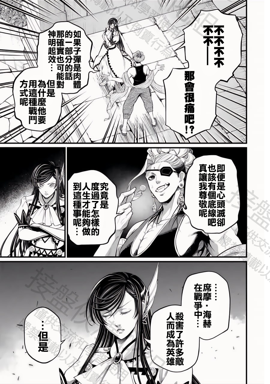 ページ 19