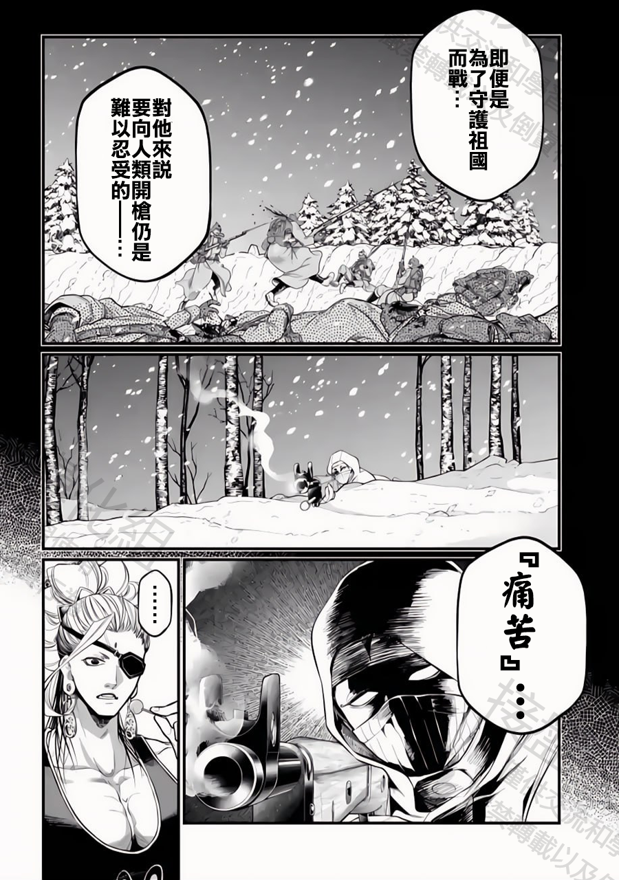 ページ 20