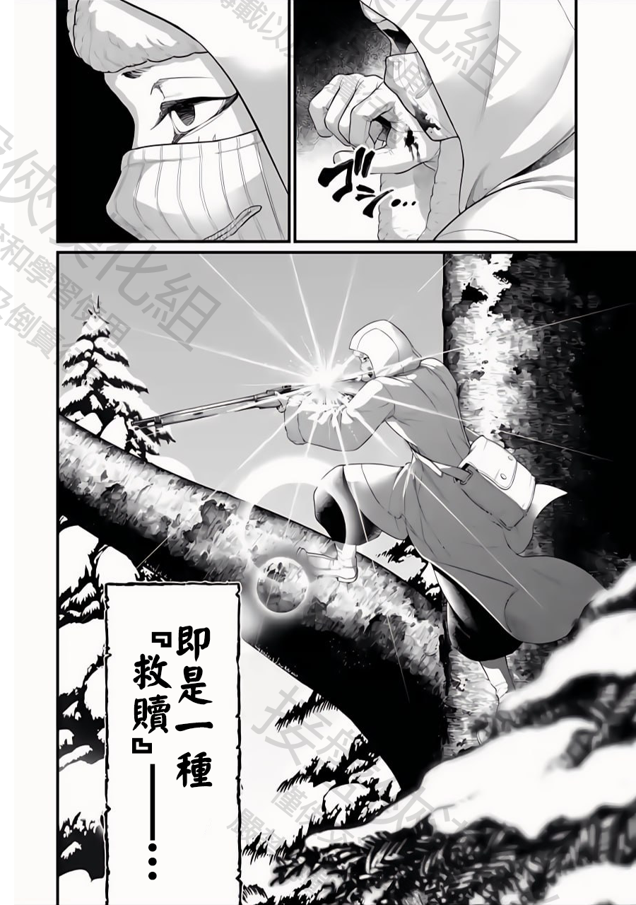 ページ 24