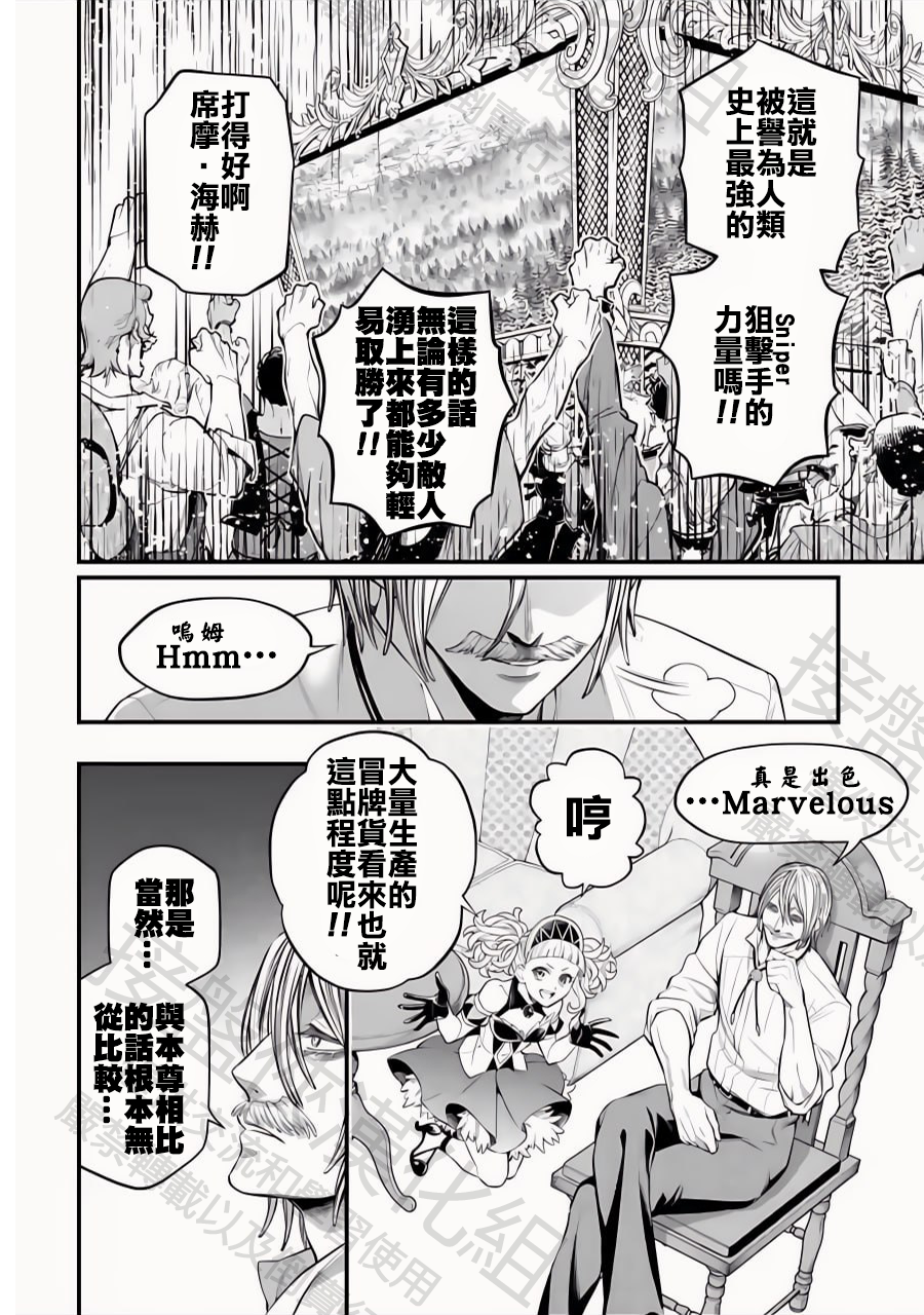 ページ 6