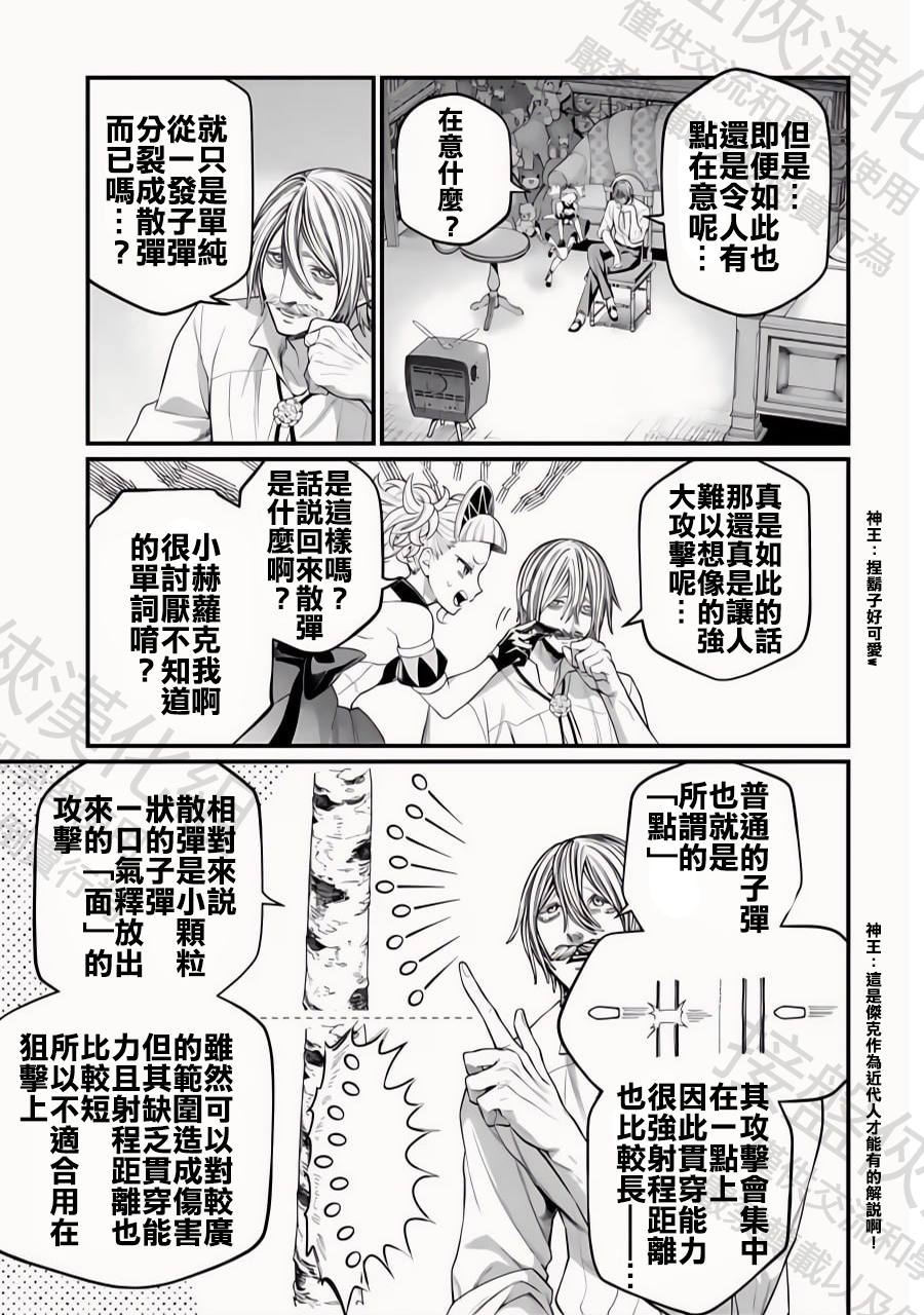 ページ 7