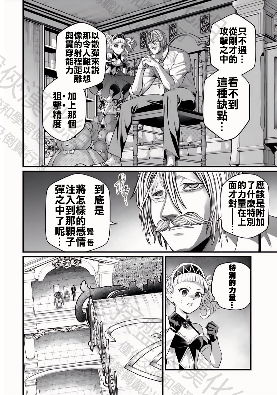 ページ 8