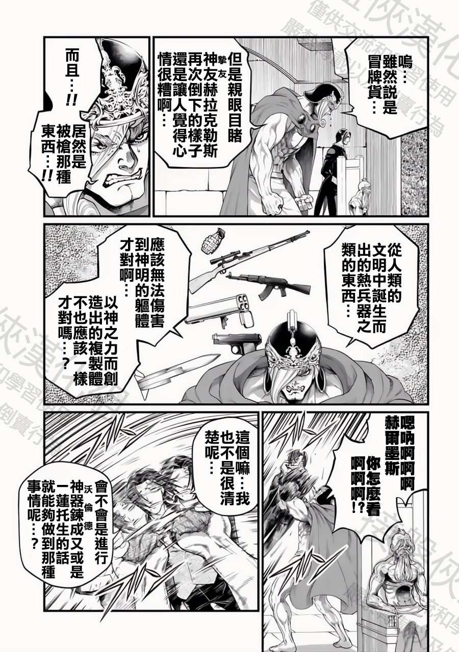 ページ 9