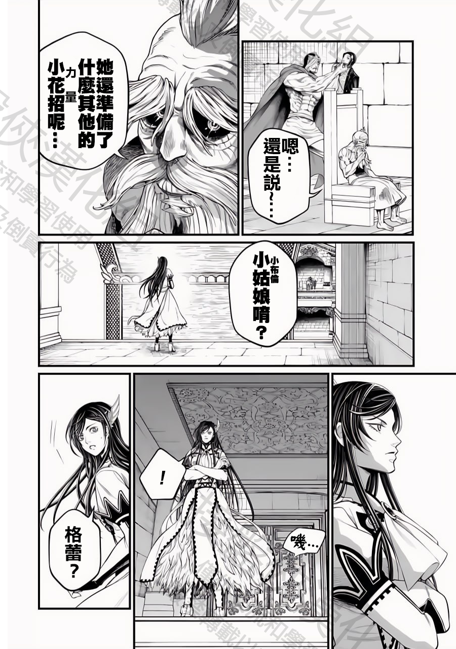 ページ 10