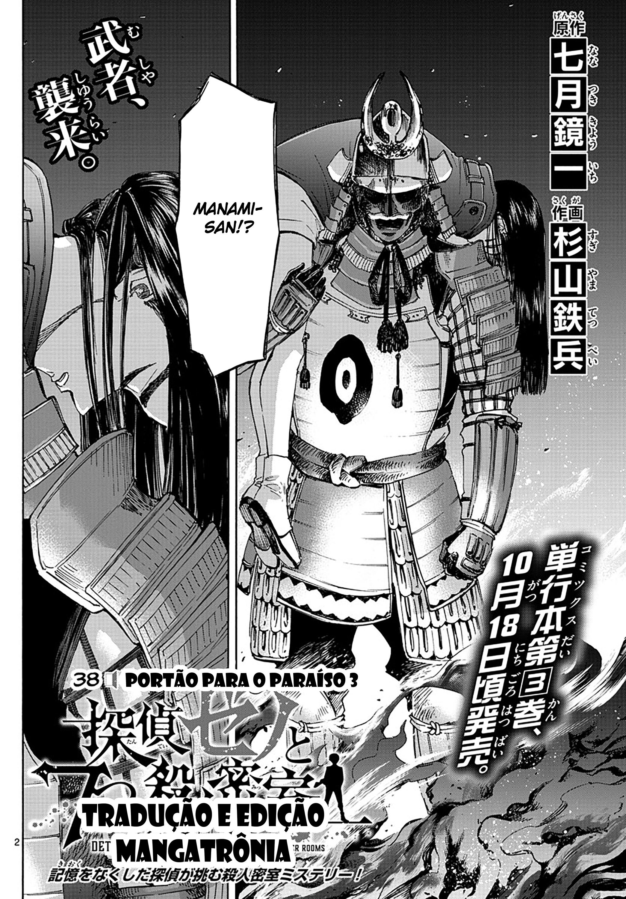 ページ 2