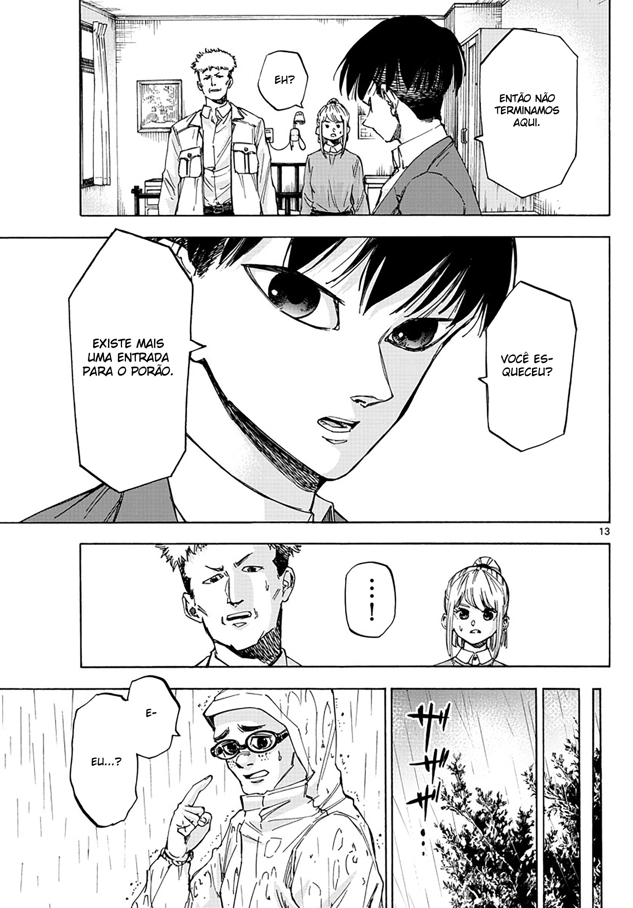 ページ 12