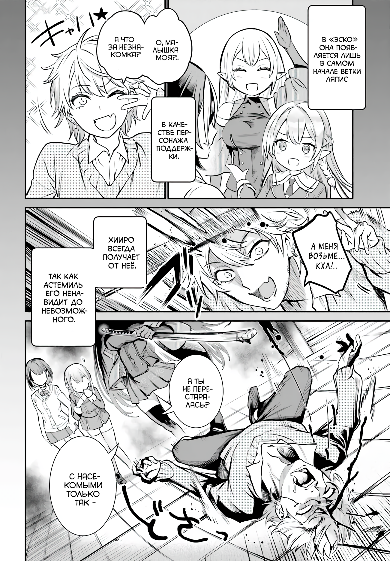 ページ 15
