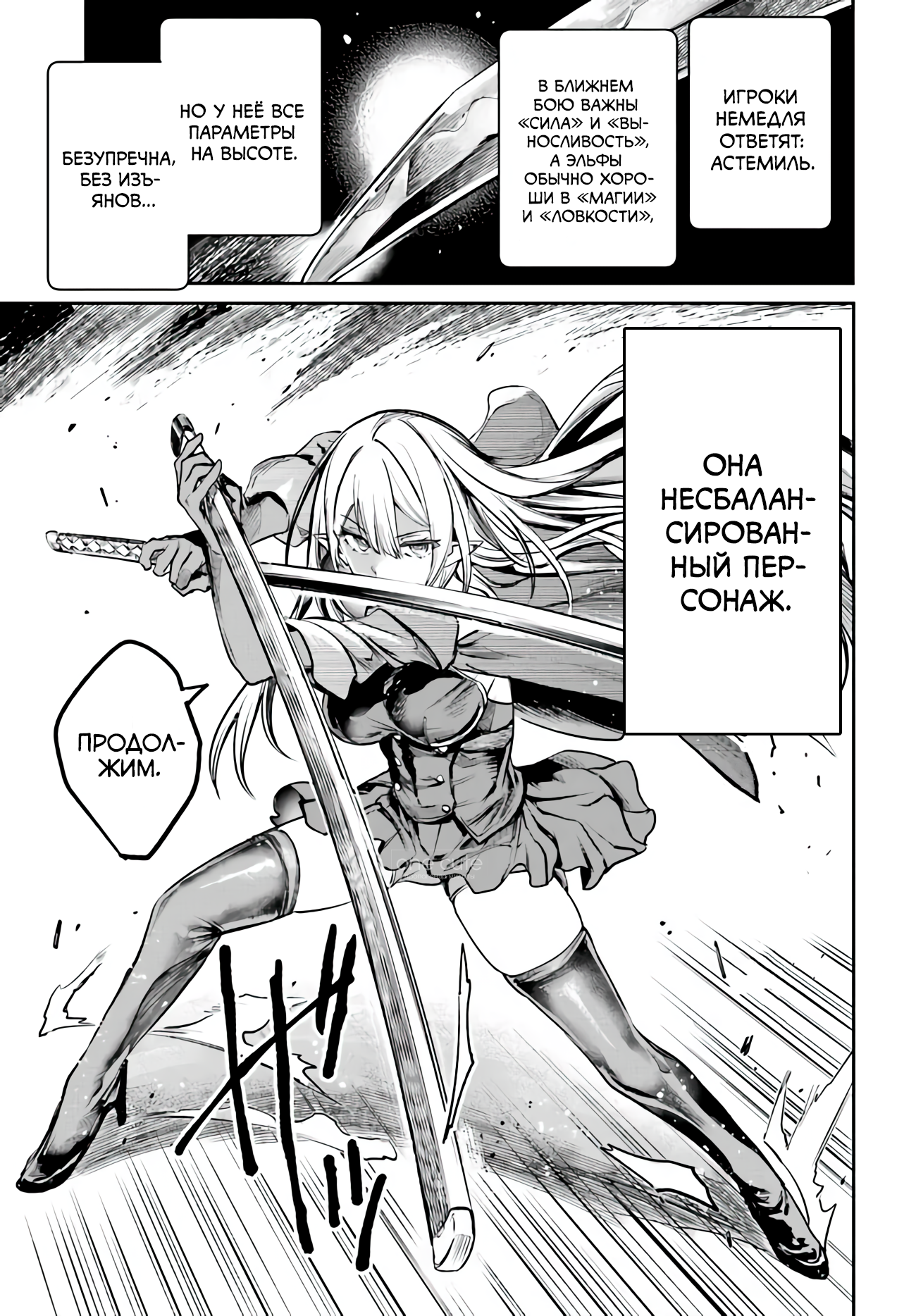 ページ 20