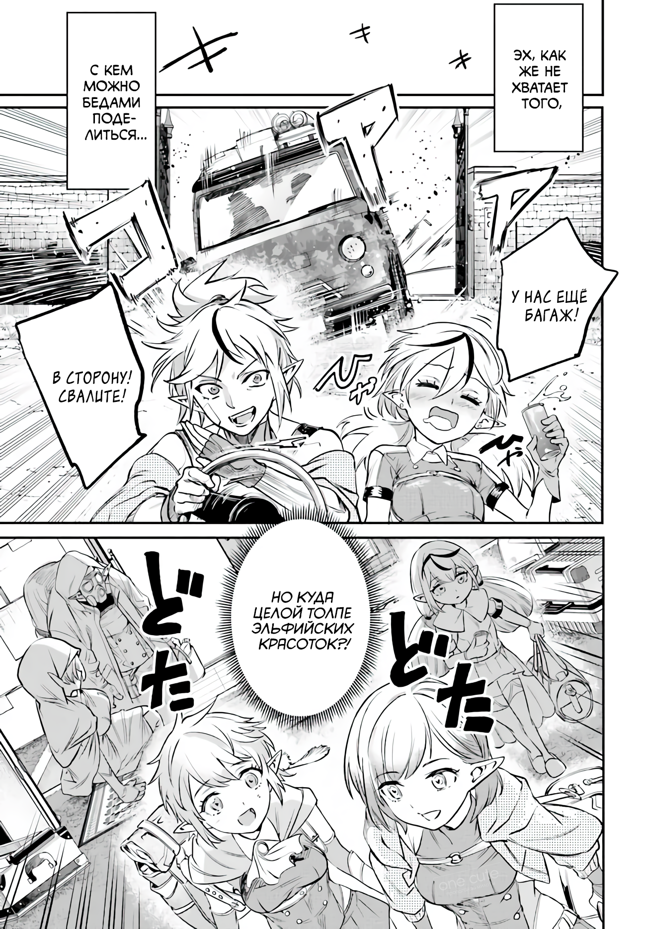 ページ 4