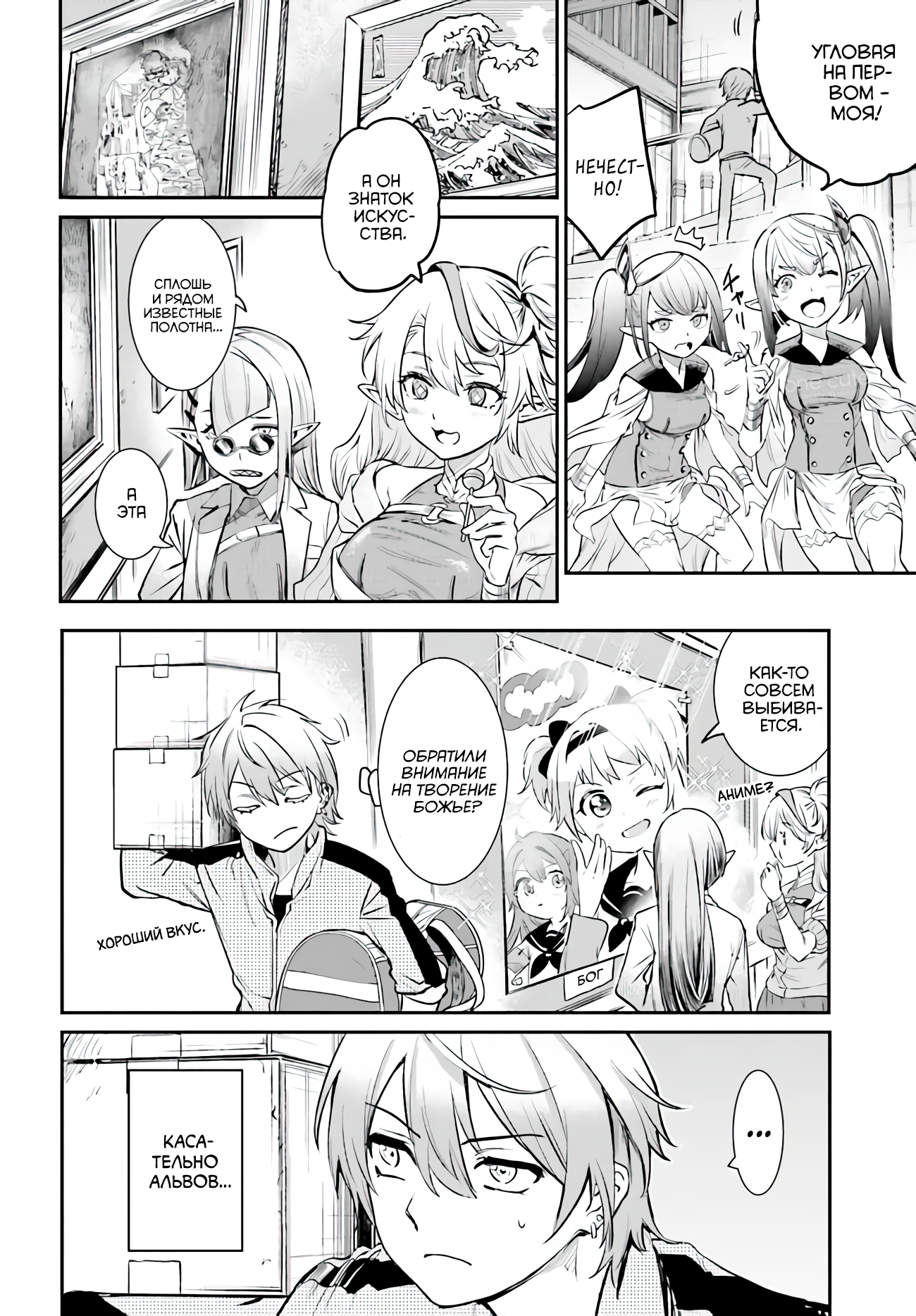 ページ 5