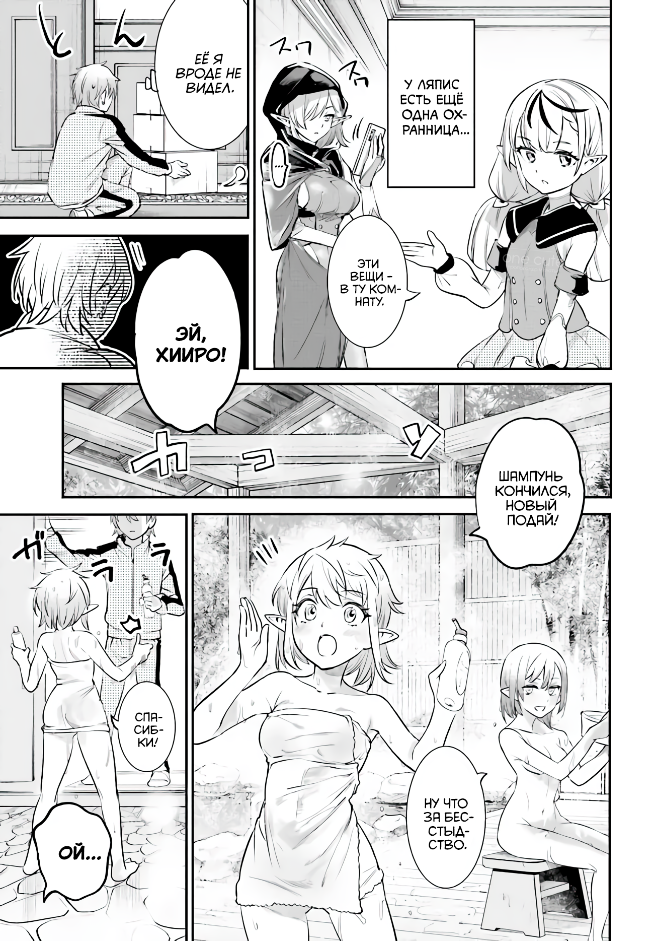 ページ 6