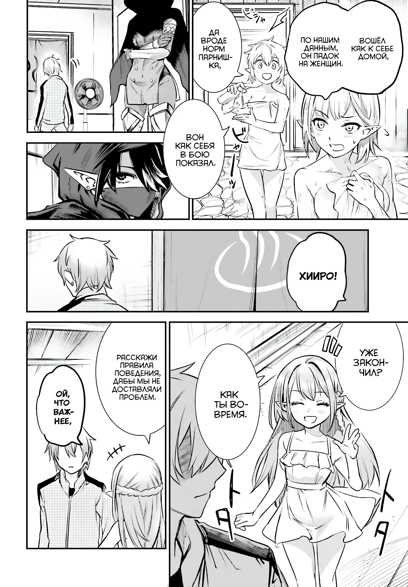 ページ 7