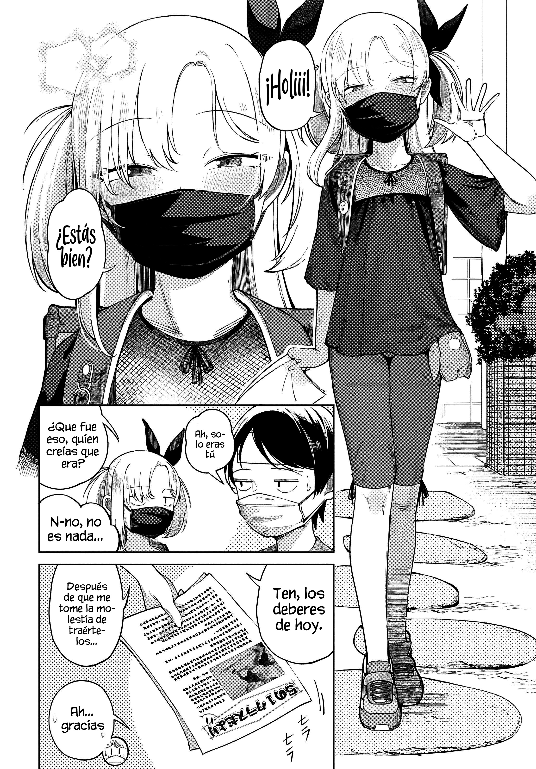 ページ 7