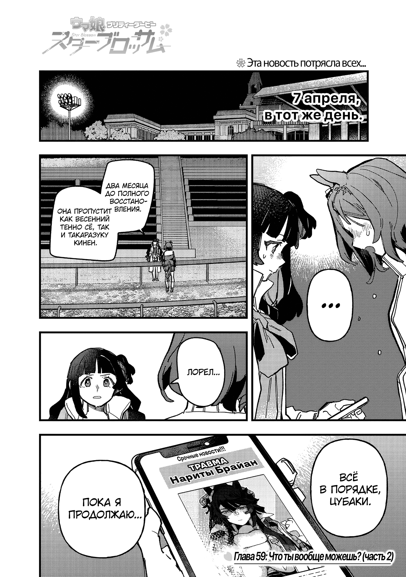 ページ 1
