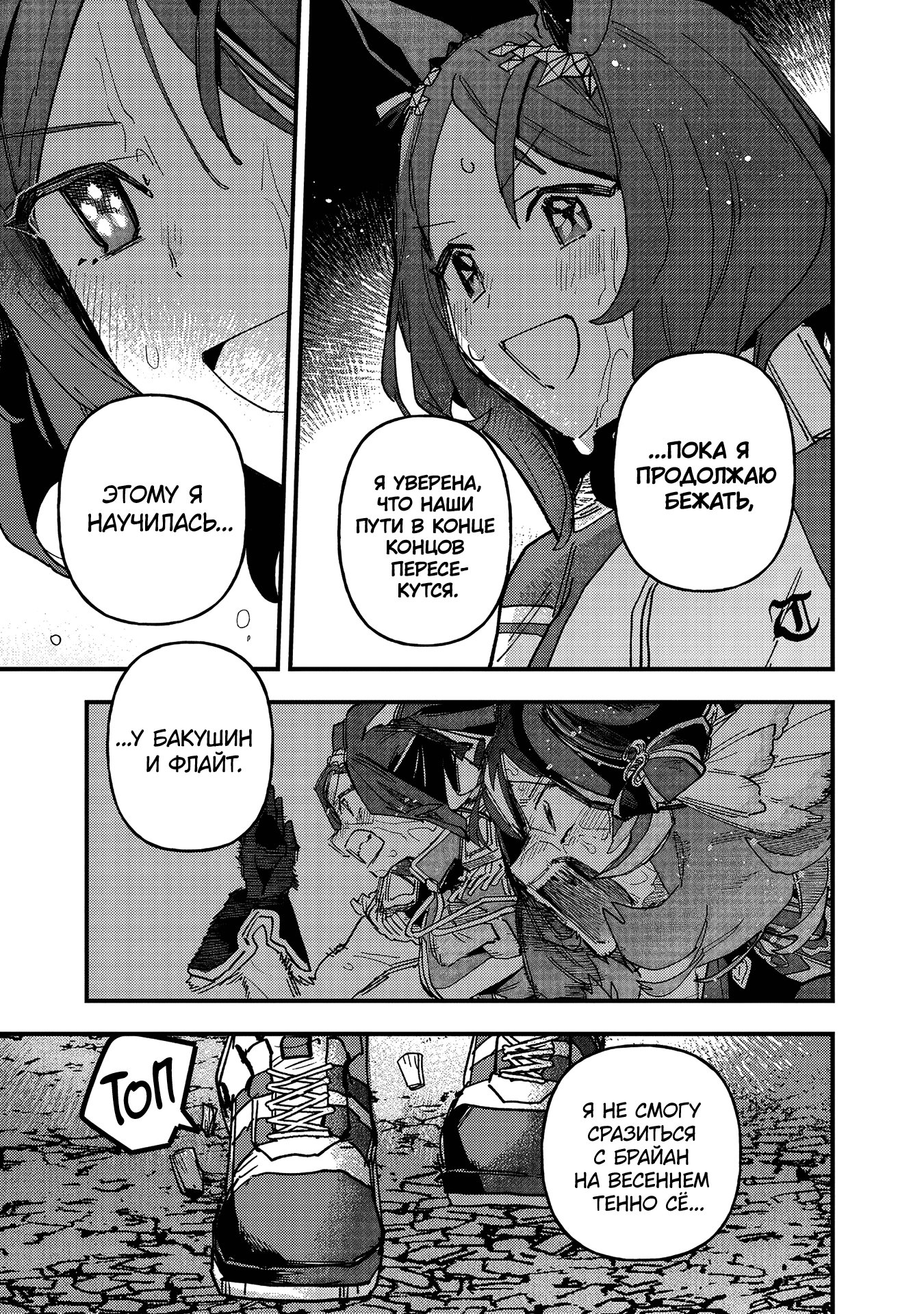 ページ 2