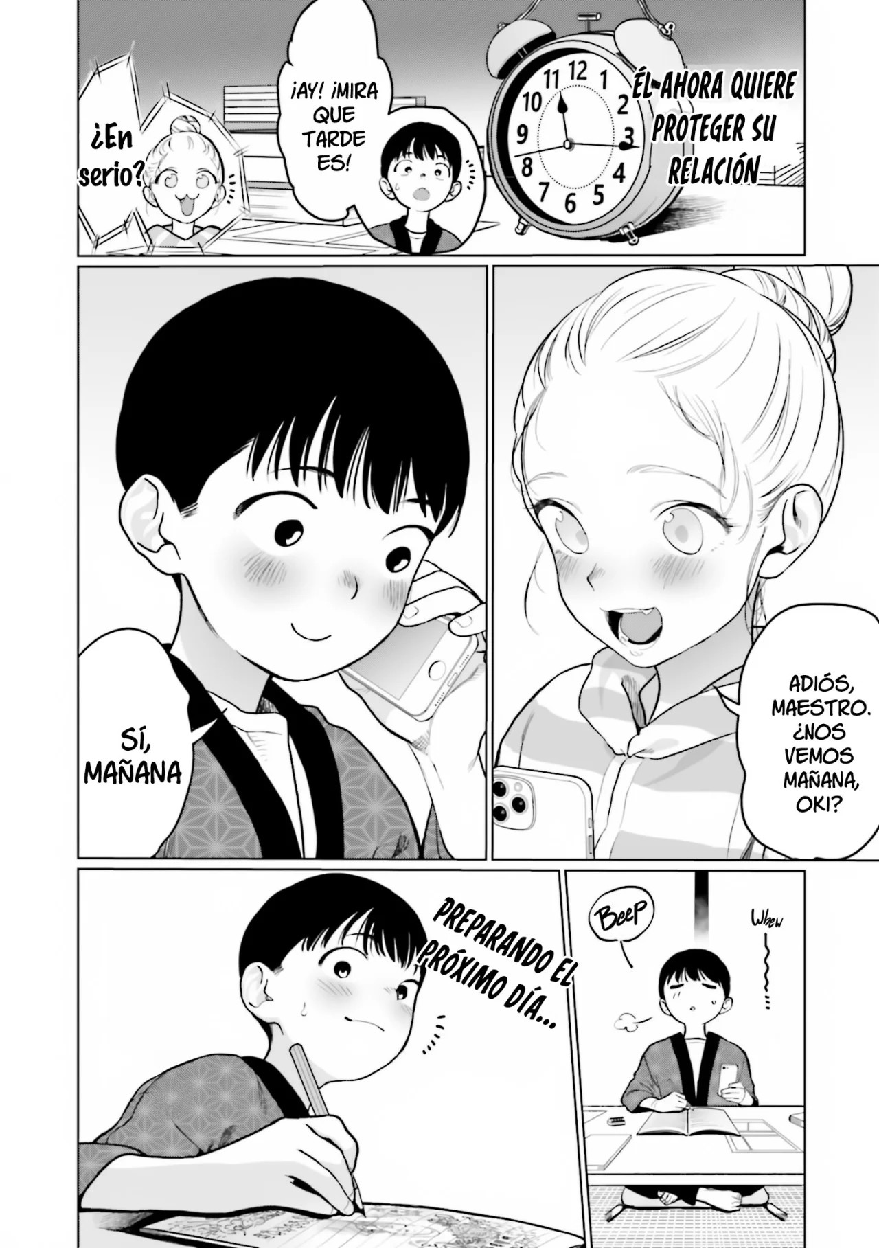 ページ 11