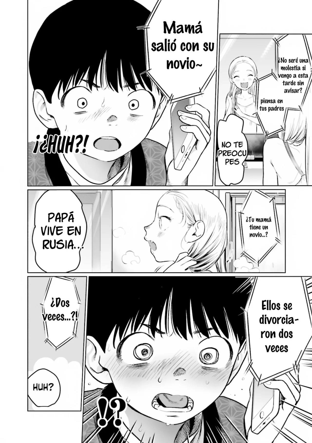 ページ 7