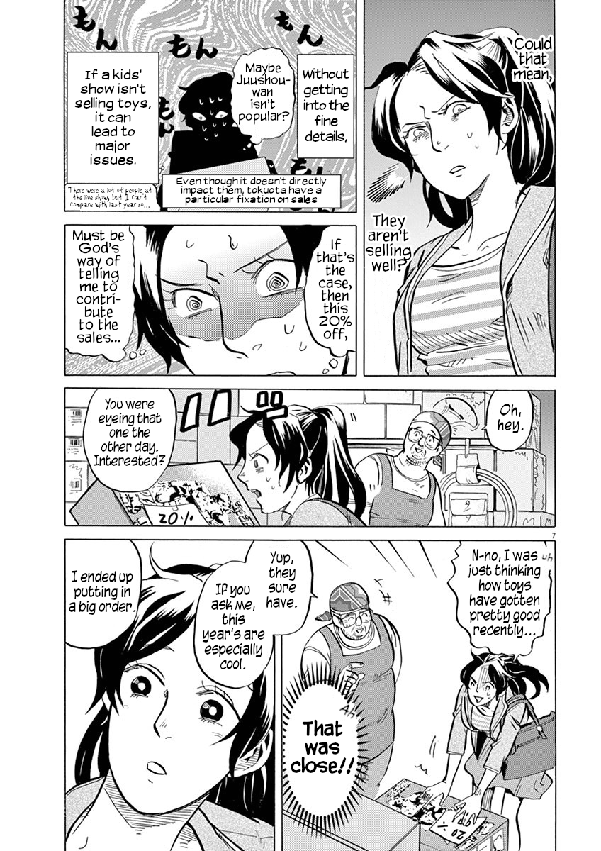ページ 7