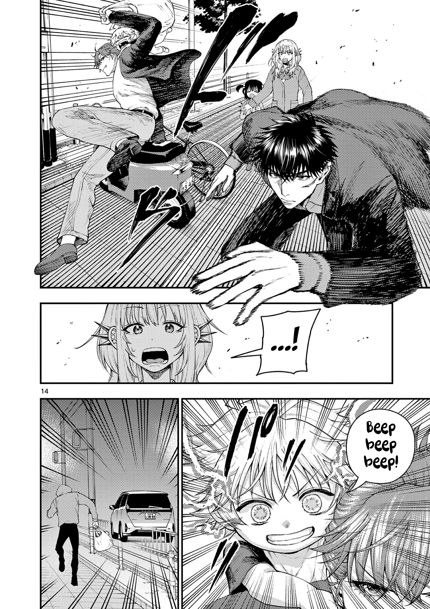 ページ 14