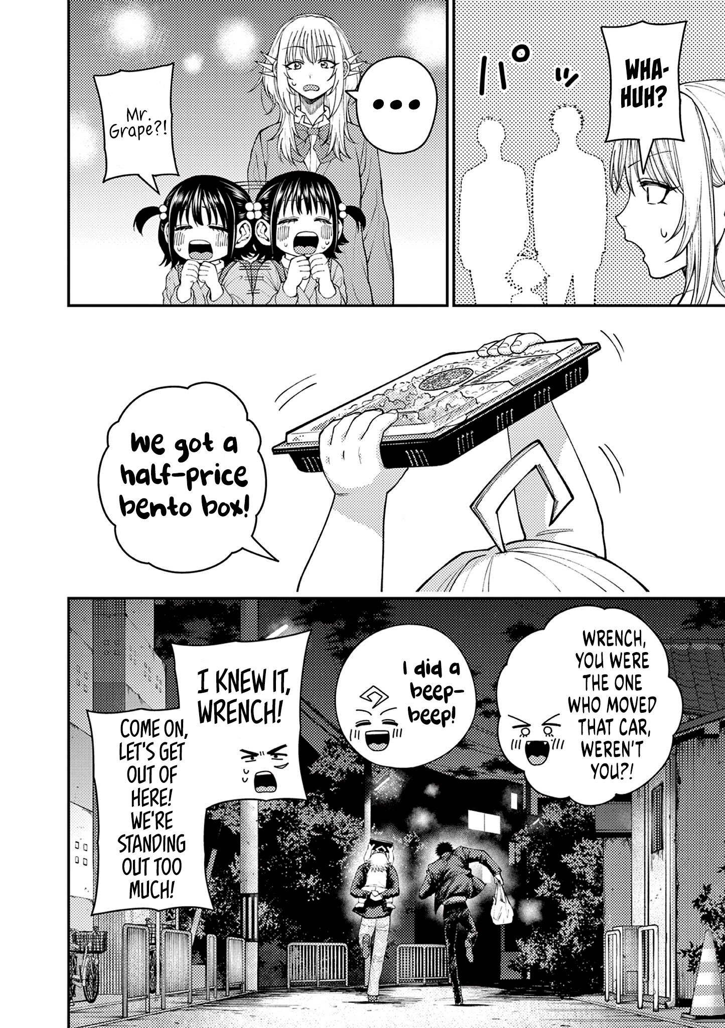 ページ 18