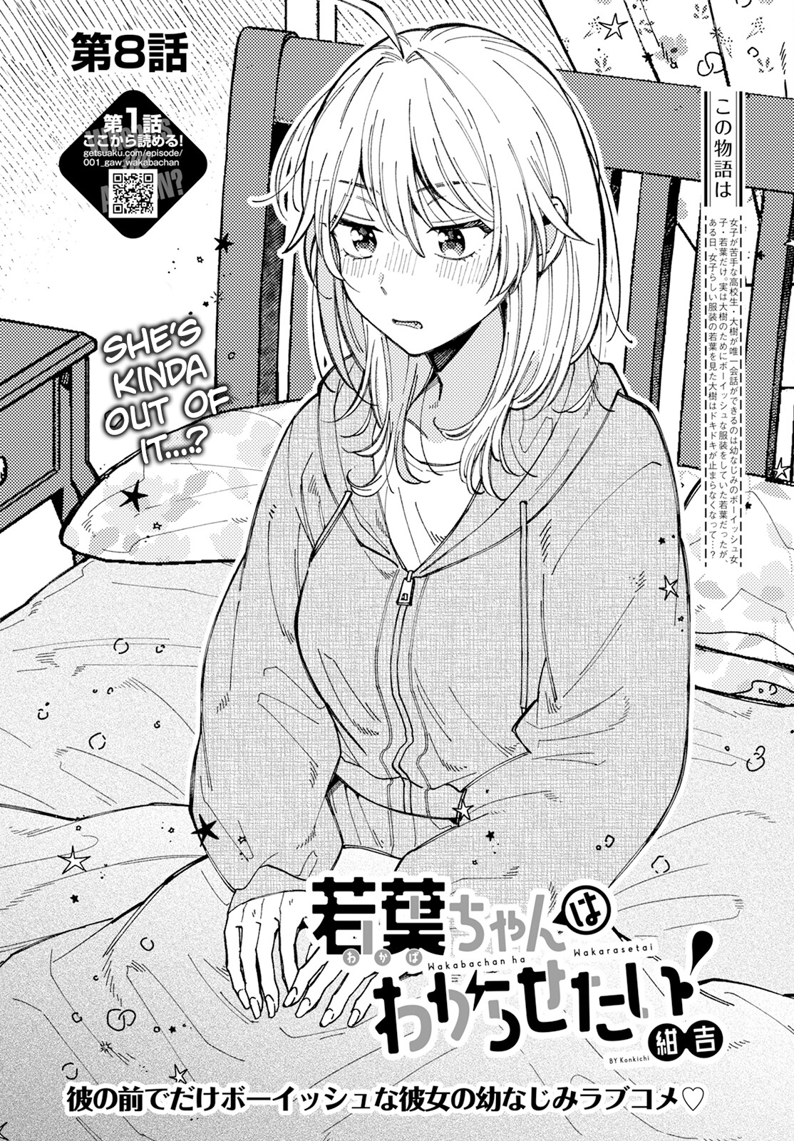 ページ 2