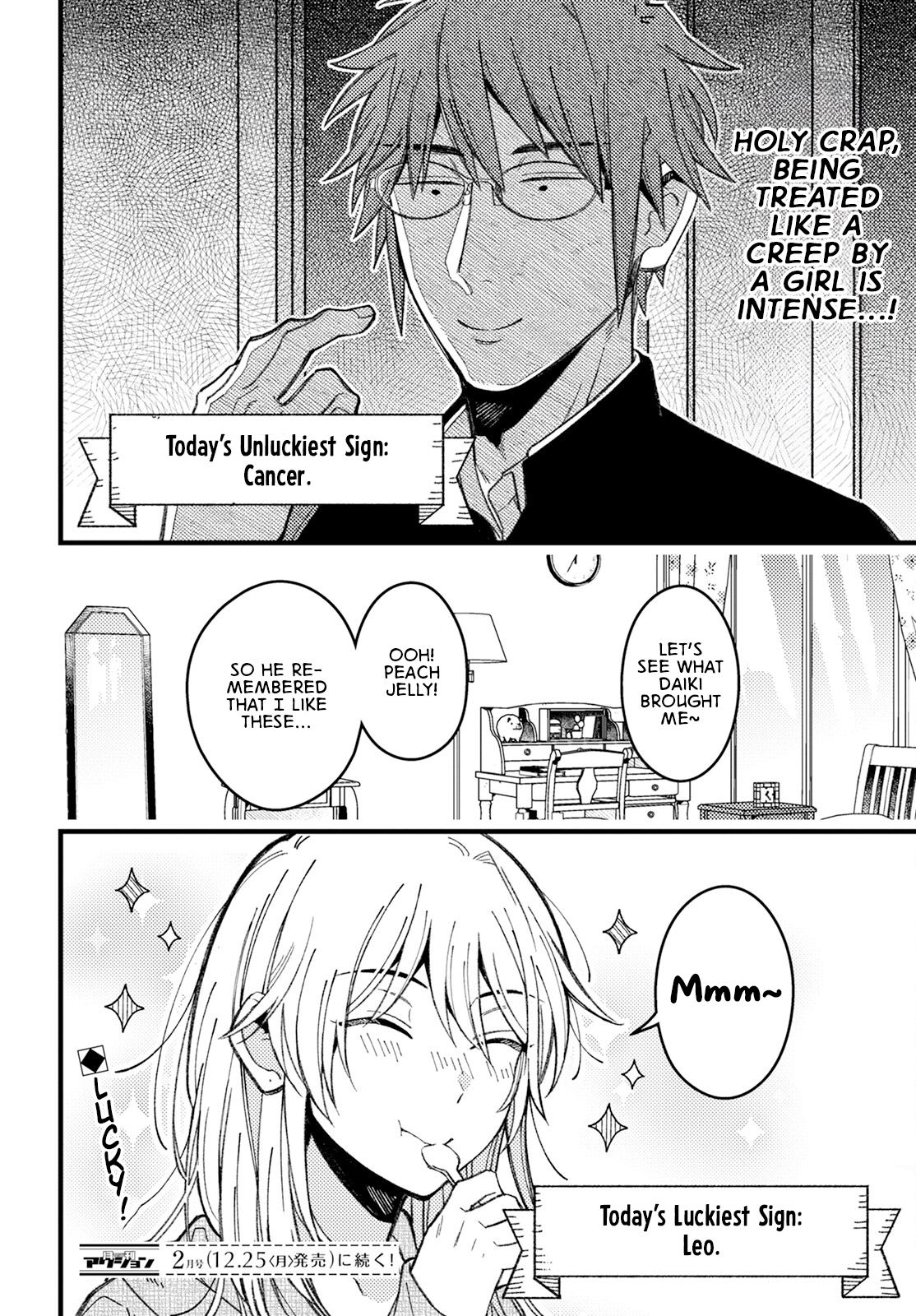 ページ 14