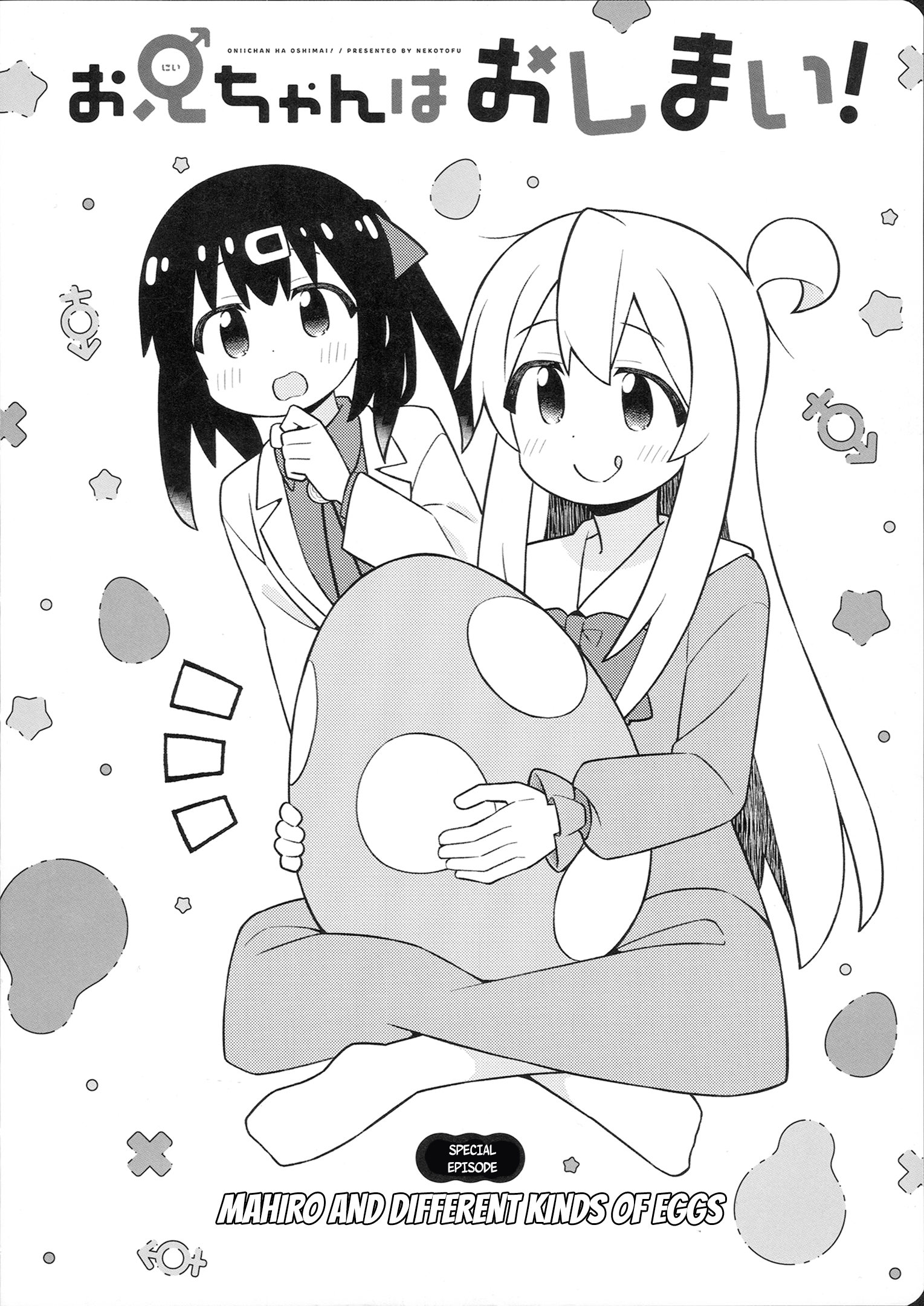 ページ 3