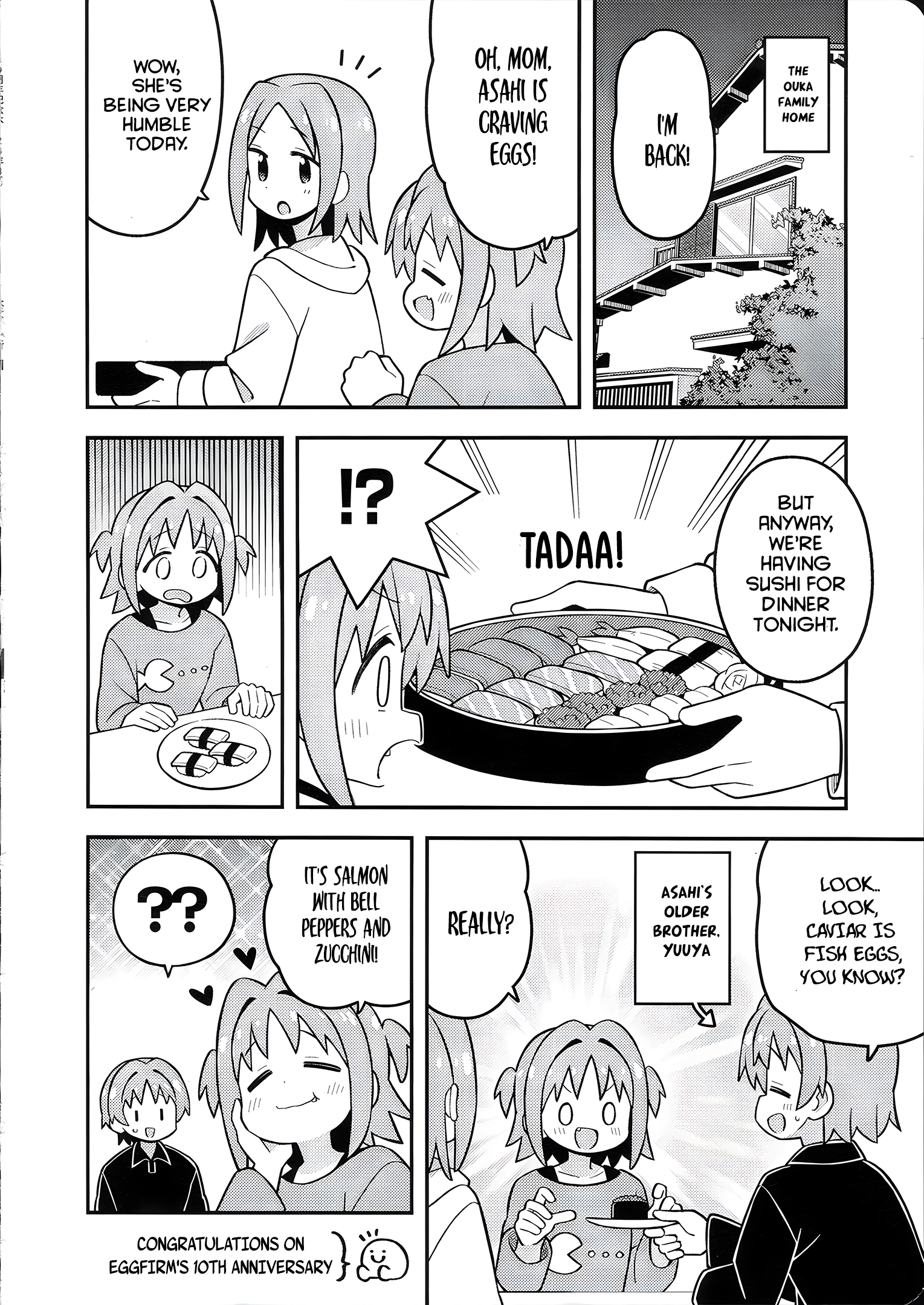 ページ 7