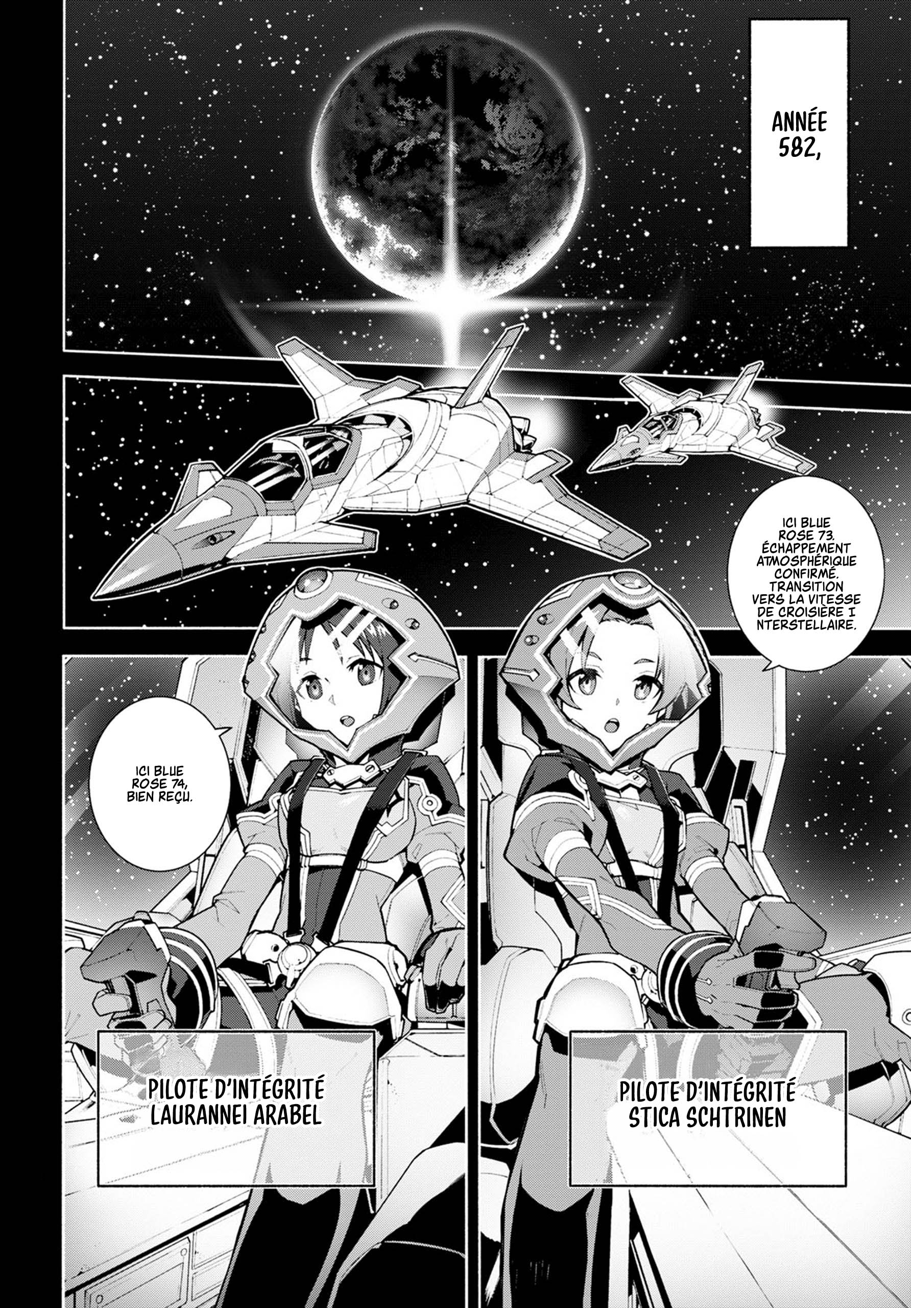 ページ 3