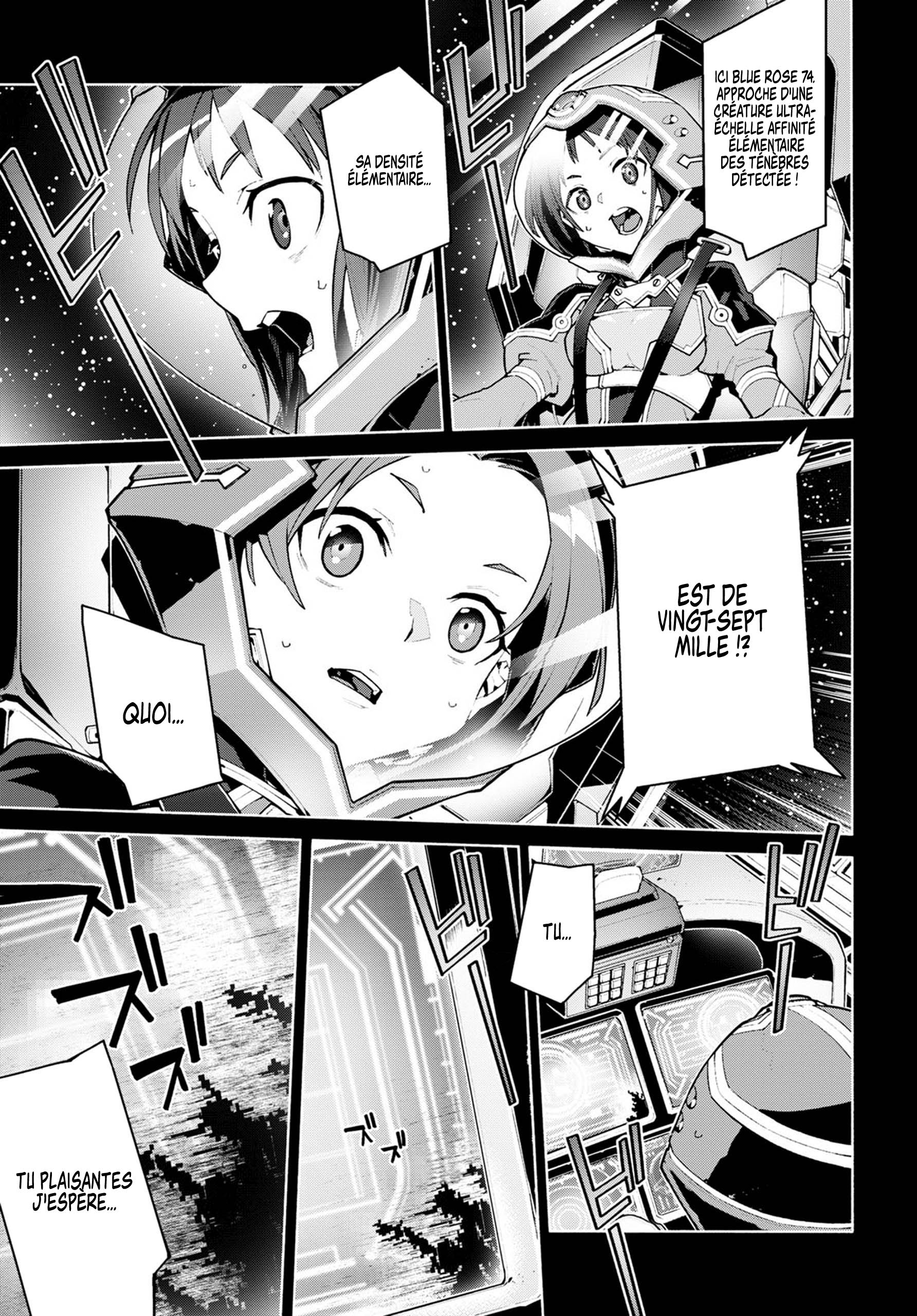 ページ 8