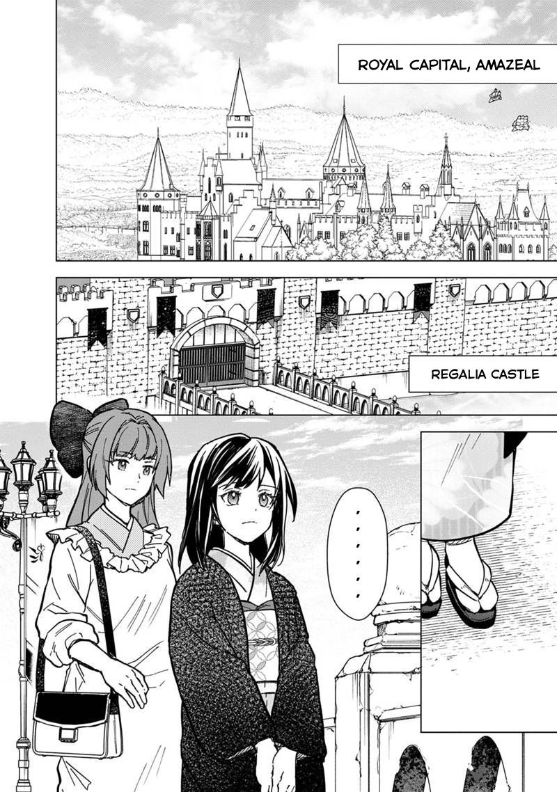 ページ 2