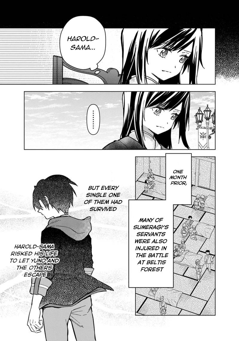 ページ 5