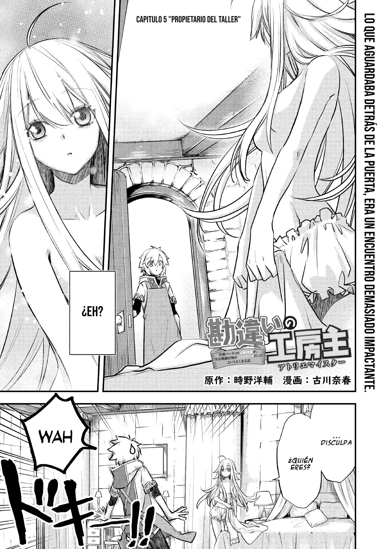 ページ 2