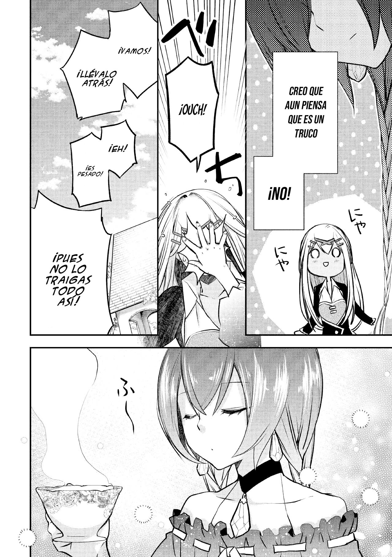ページ 11
