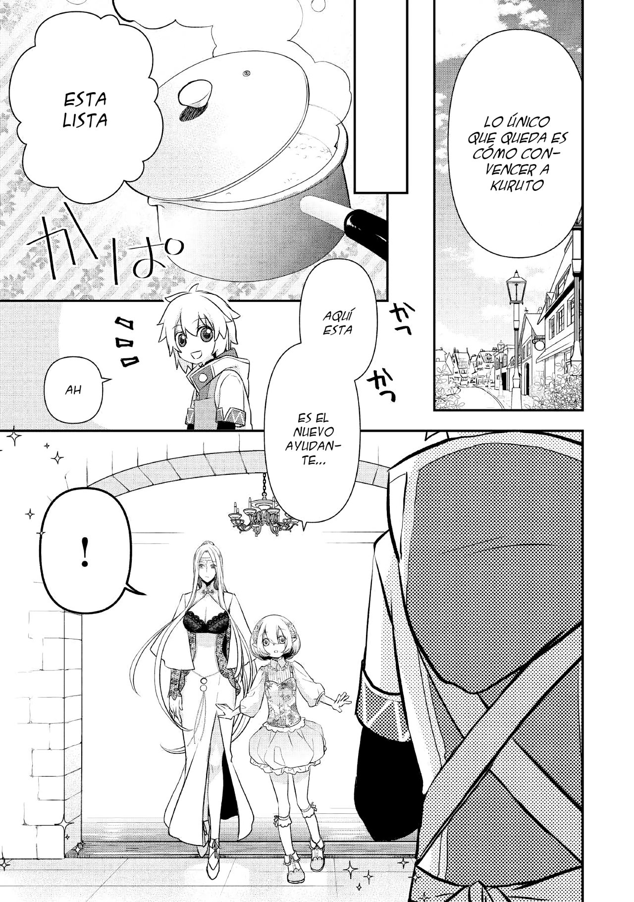 ページ 16