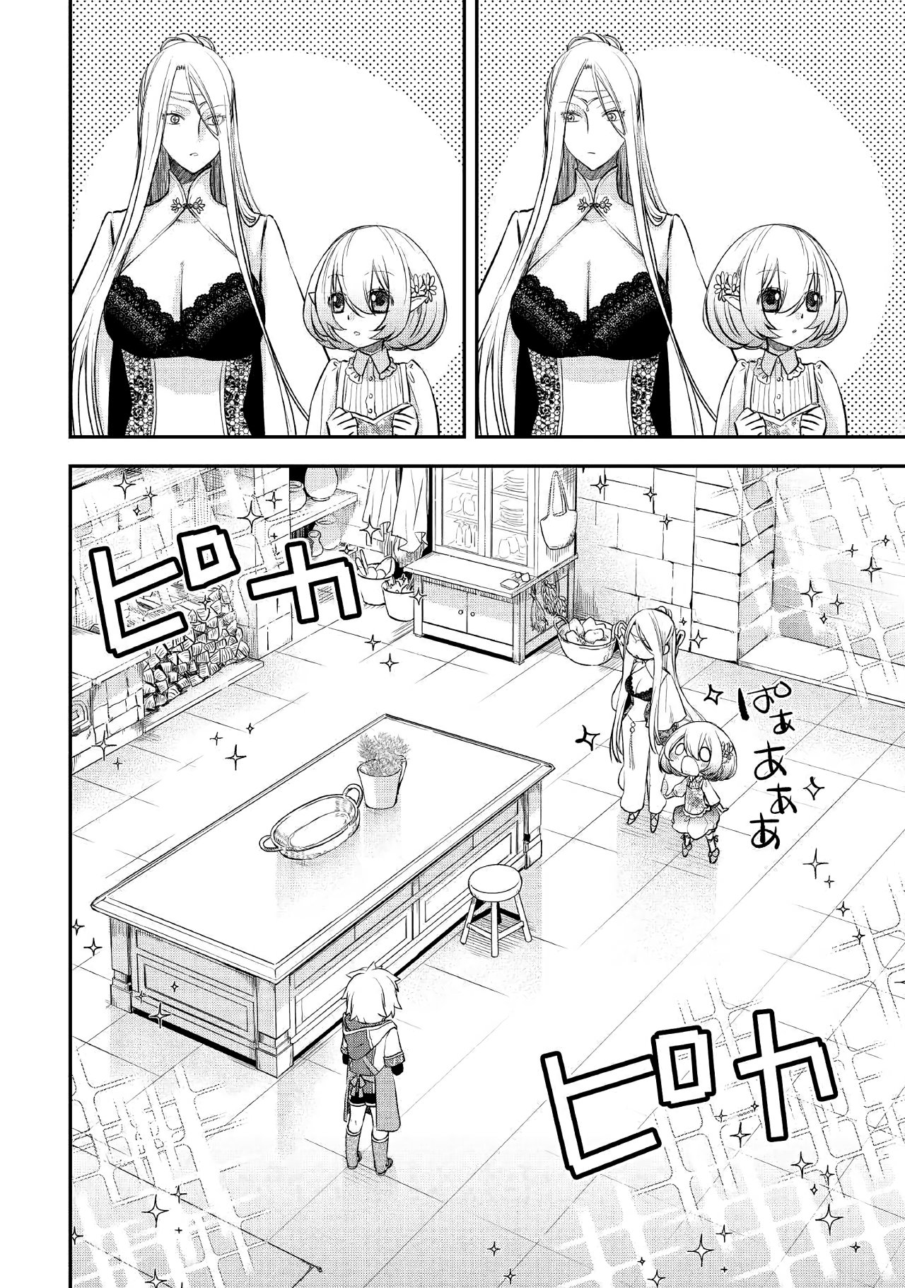 ページ 17