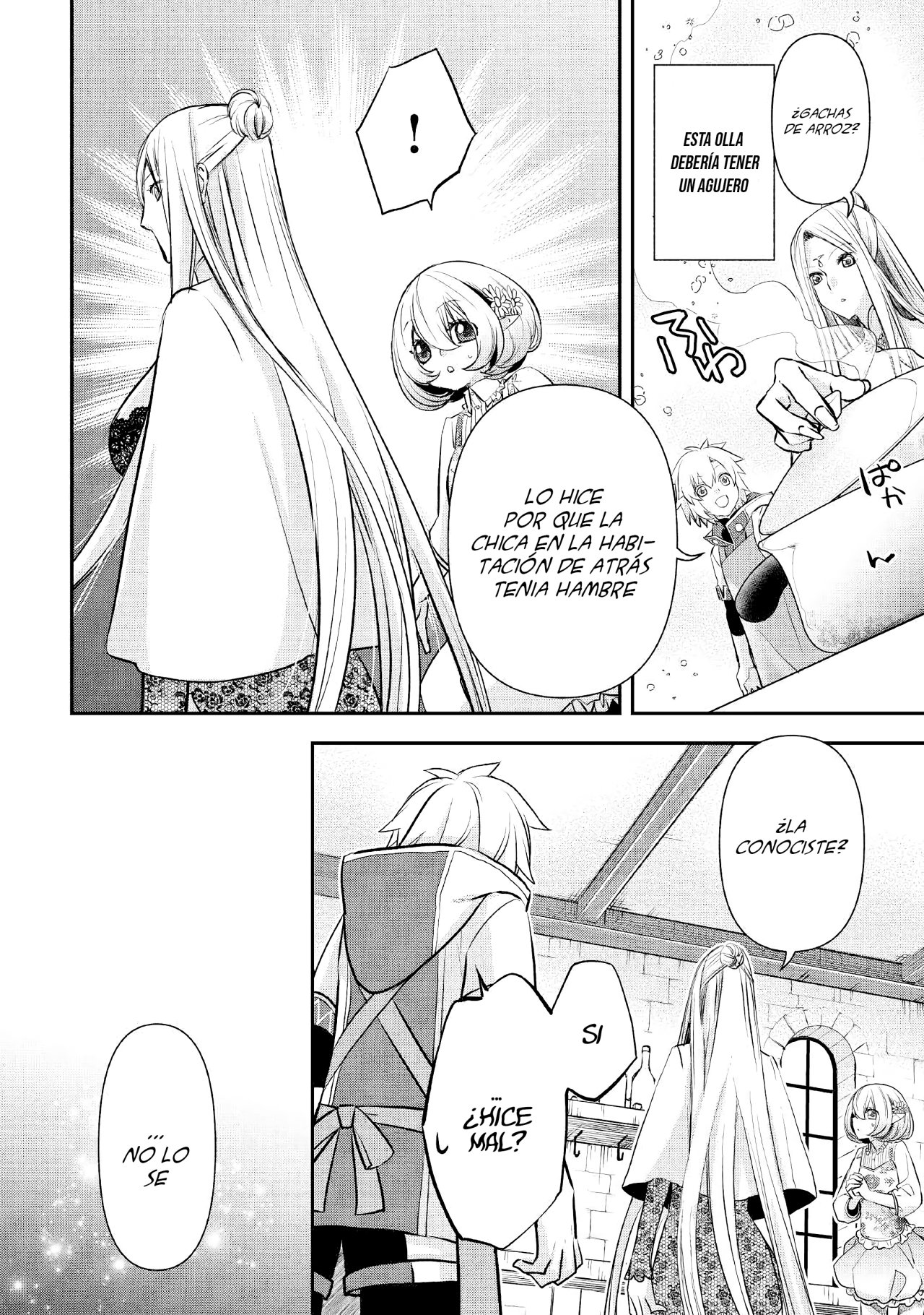 ページ 19
