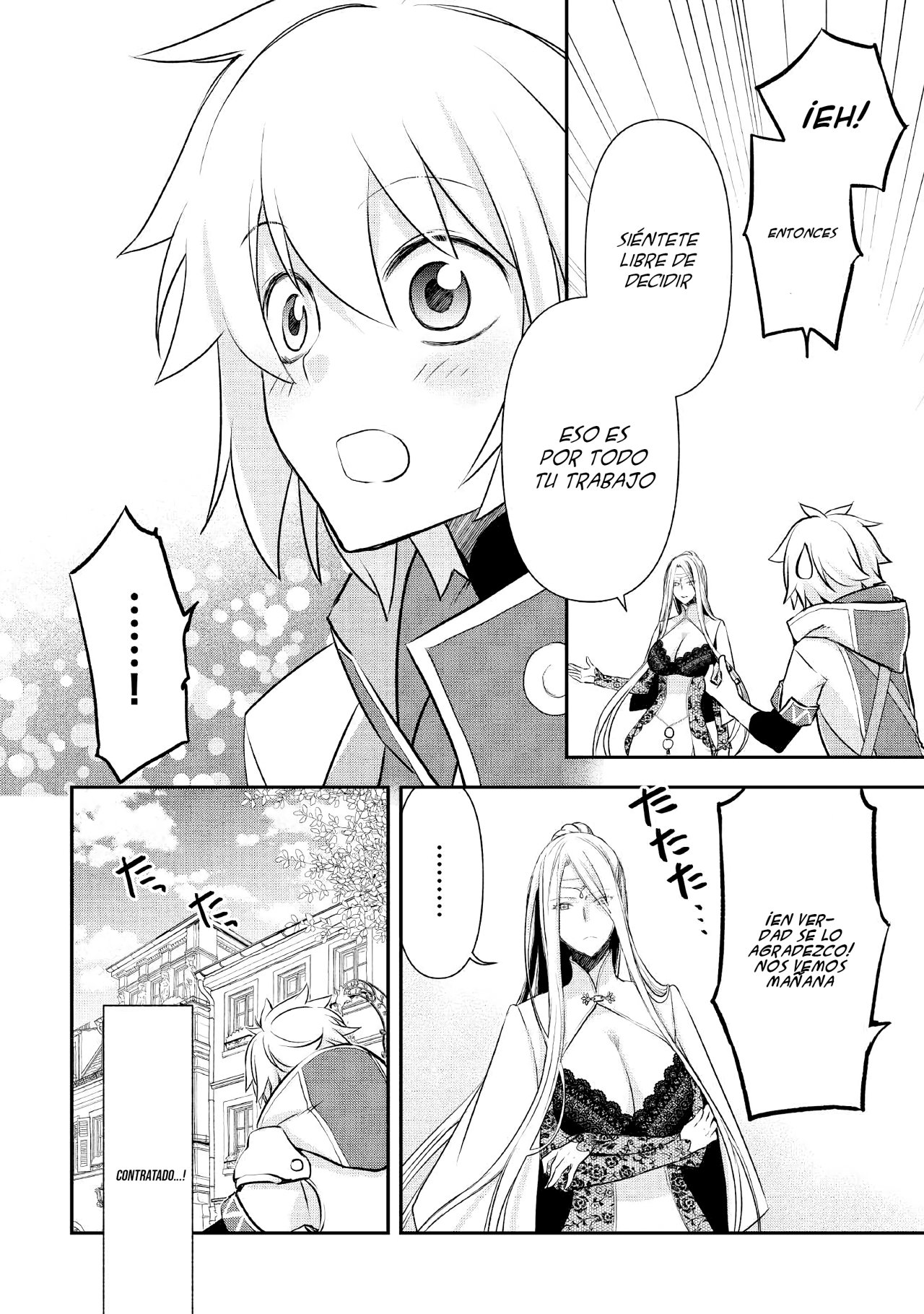 ページ 21