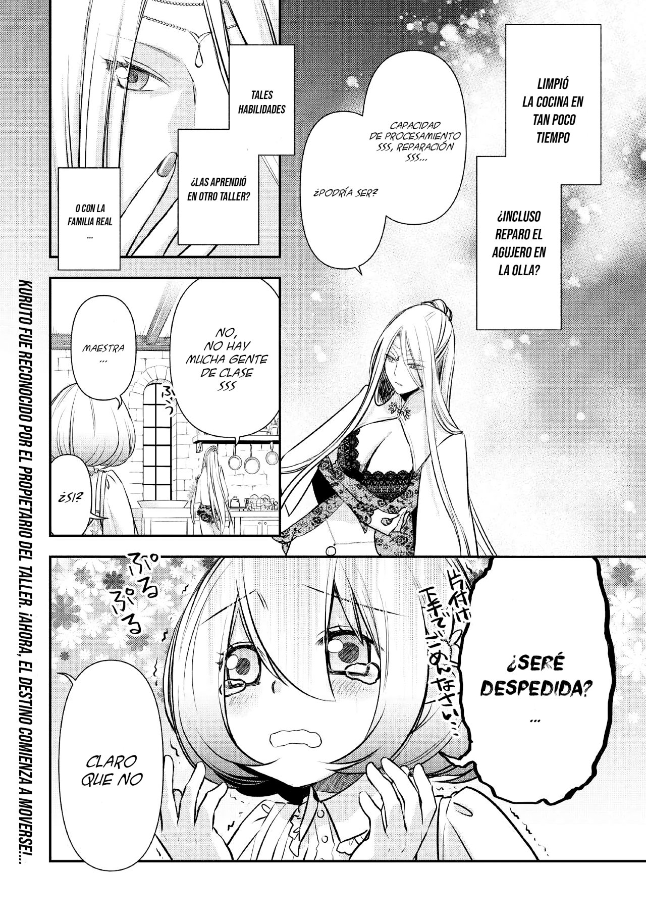 ページ 23
