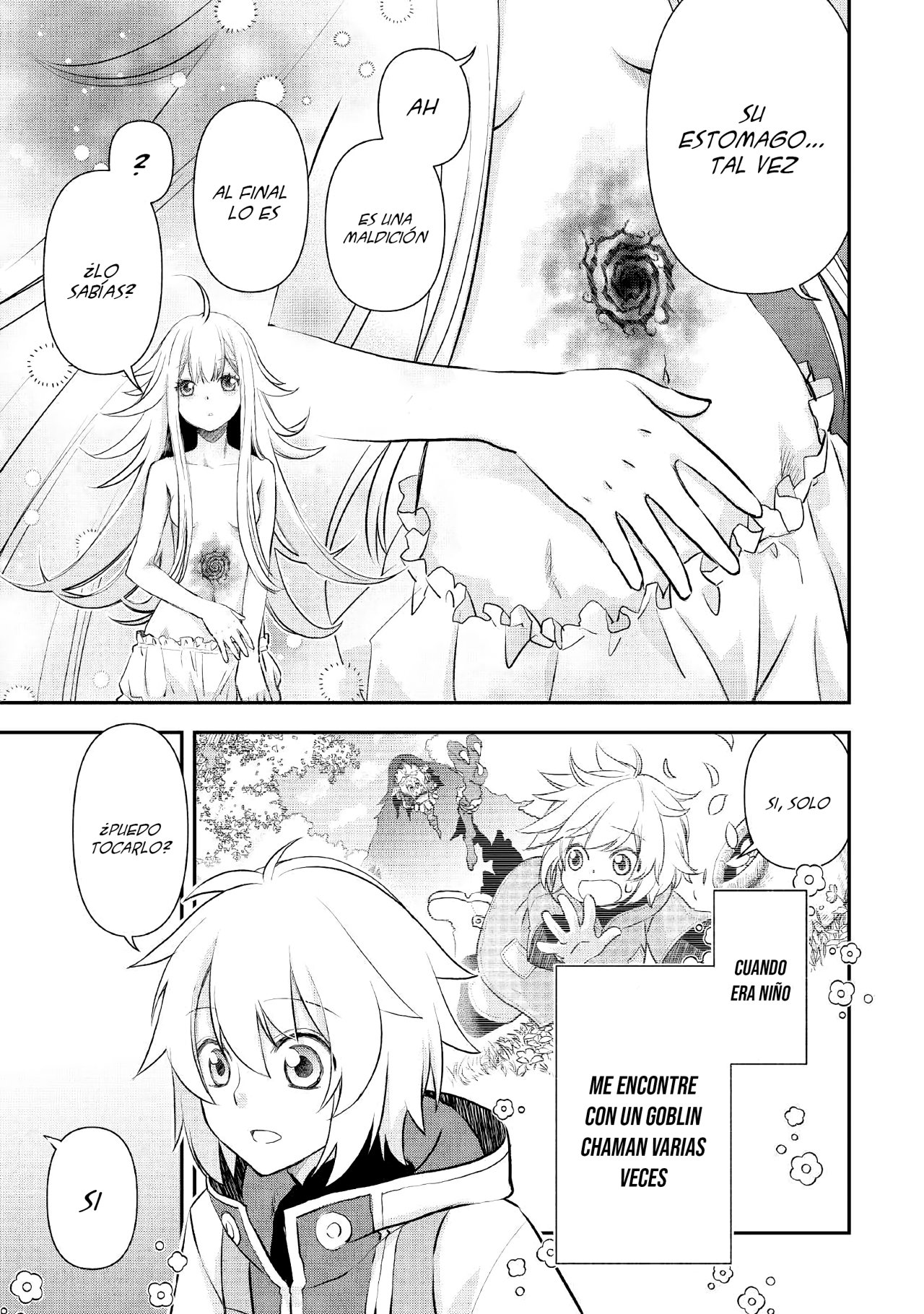 ページ 4