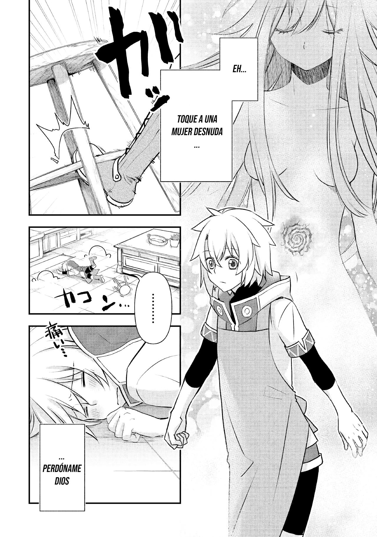 ページ 7
