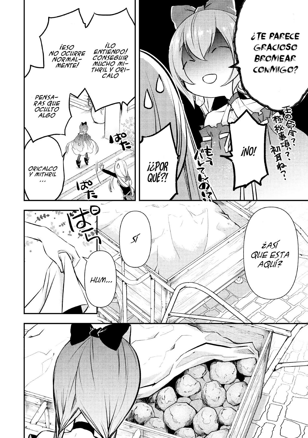 ページ 9