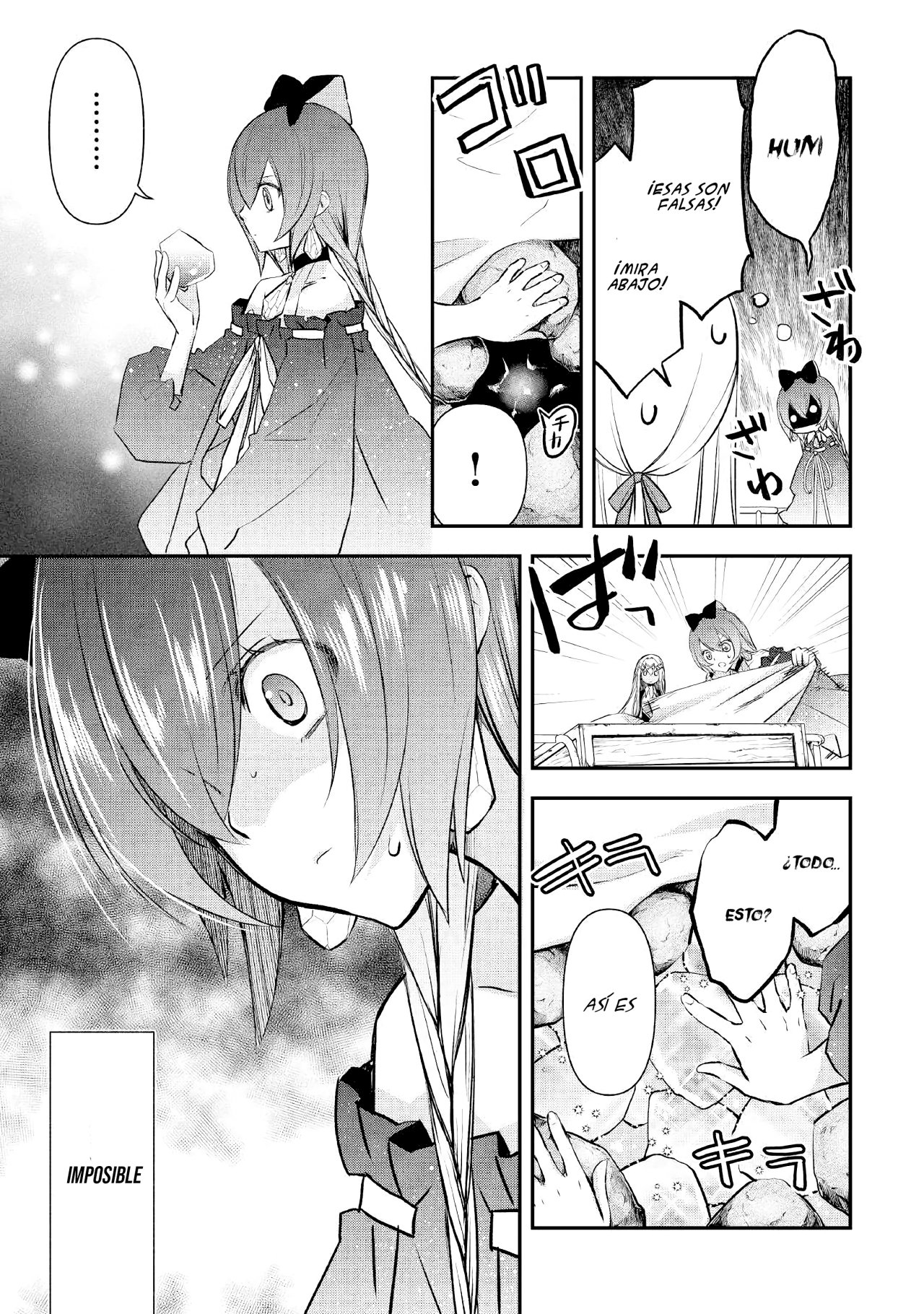 ページ 10